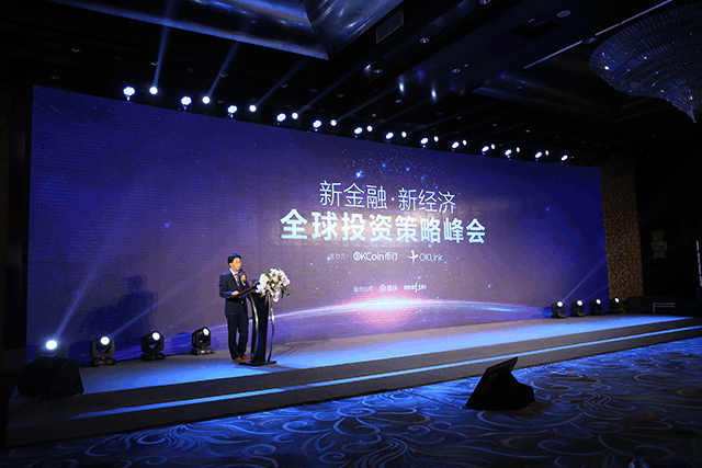 从投资界资产网红比特币看后半年投资机会在哪儿