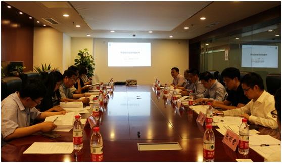 《中国教育投融资白皮书》专家评审会在中心召开