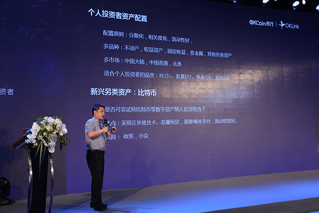 从投资界资产网红比特币看后半年投资机会在哪儿