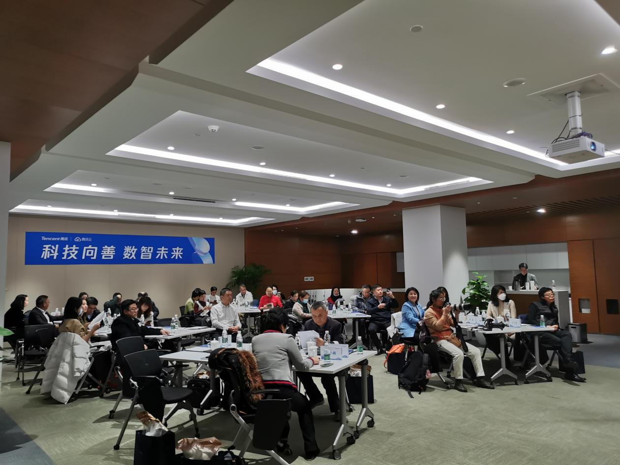 会议现场
