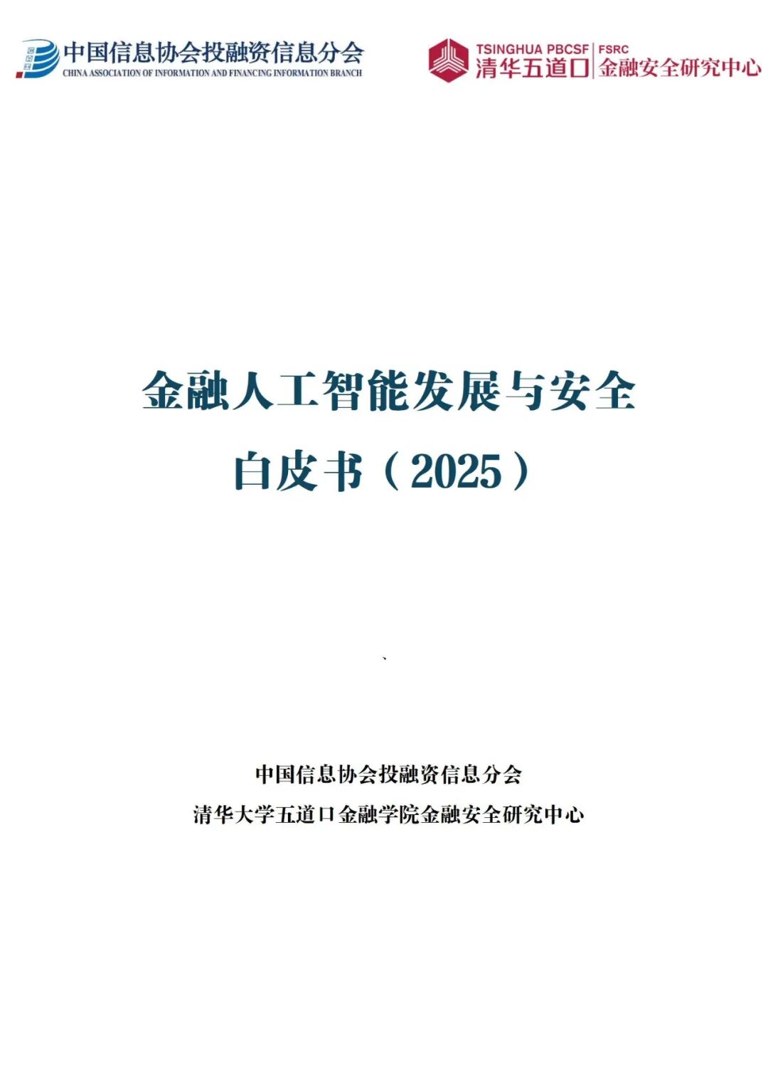 微信图片_20251020101212_532_22.jpg 微信图片_20251020101212_532_22.jpg