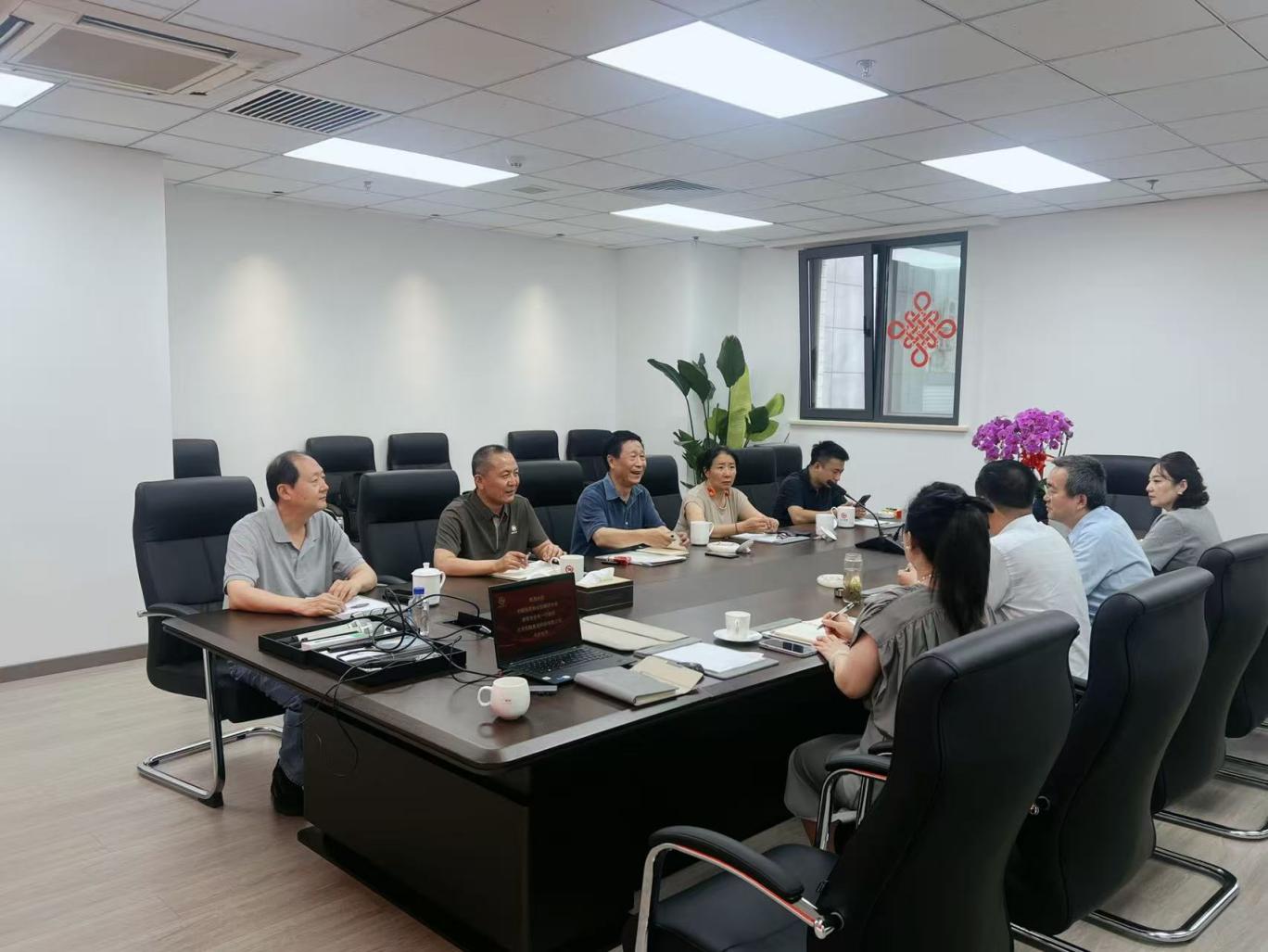 办公会